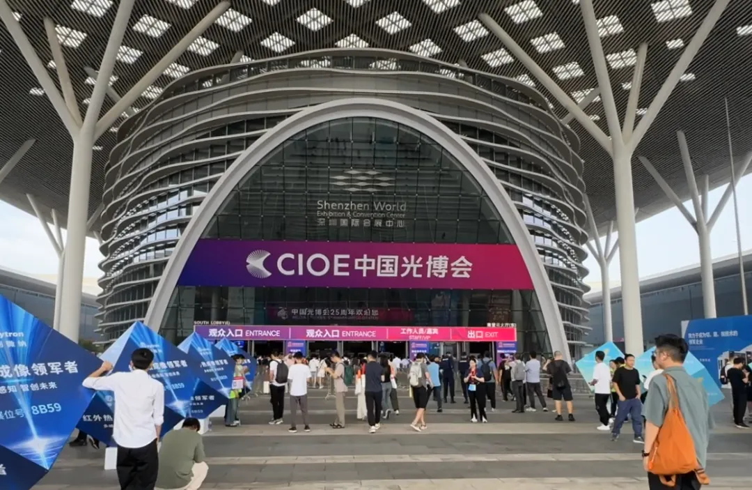 深工xR攜手電巢，成功呈現第二十五屆中國光博會xR虛擬直播