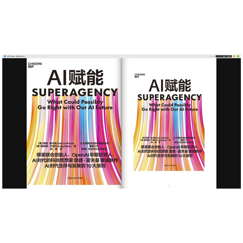 深工電子書城系統